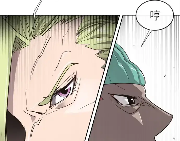 《超人的时代》第9话图119