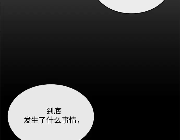 《超人的时代》第9话图123