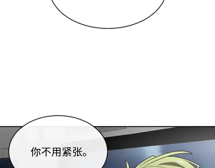 《超人的时代》第9话图127