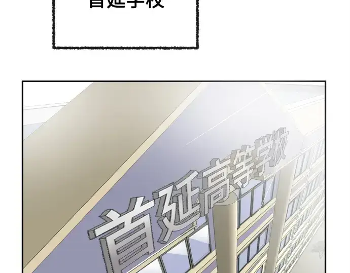 《超人的时代》第9话图139
