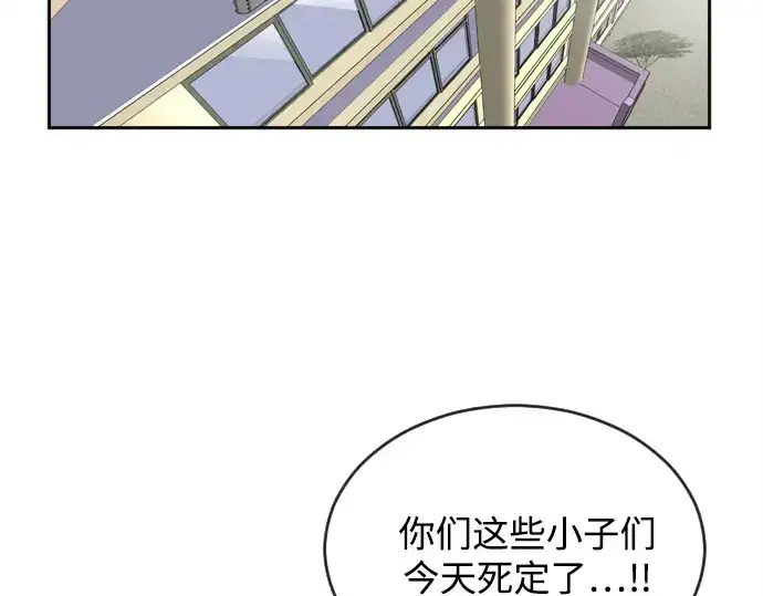 《超人的时代》第9话图140