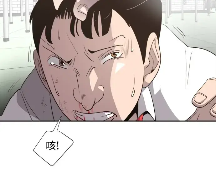 《超人的时代》第9话图146