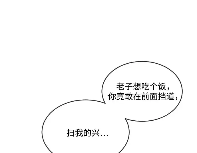 《超人的时代》第9话图147
