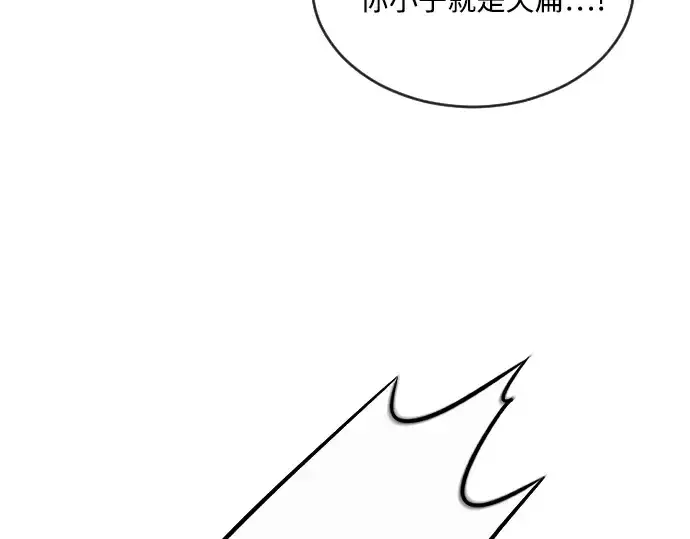 《超人的时代》第9话图150