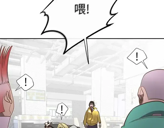《超人的时代》第9话图151