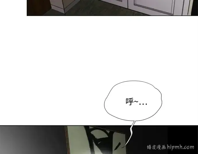 《超人的时代》第9话图24