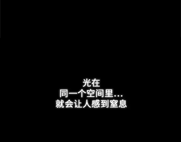 《超人的时代》第9话图26