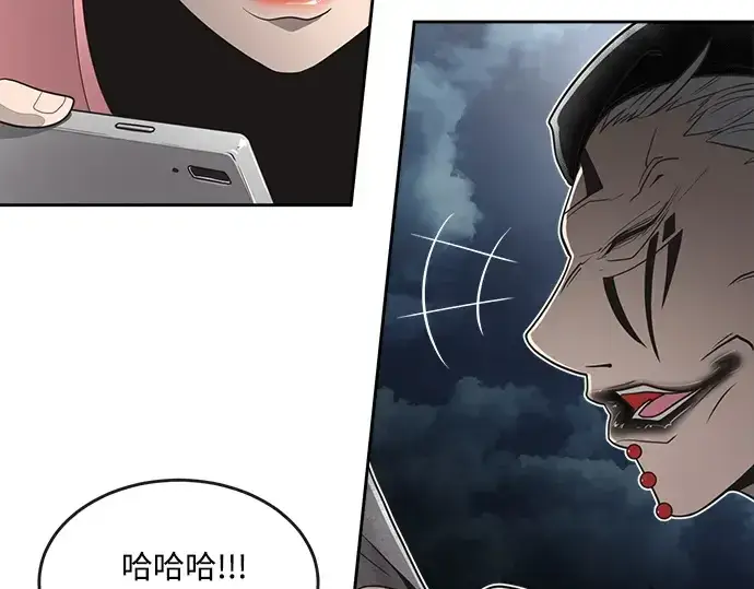 《超人的时代》第9话图39