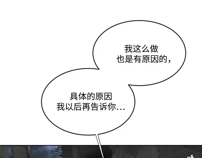 《超人的时代》第9话图43