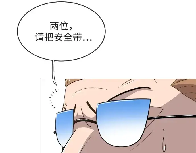 《超人的时代》第9话图59