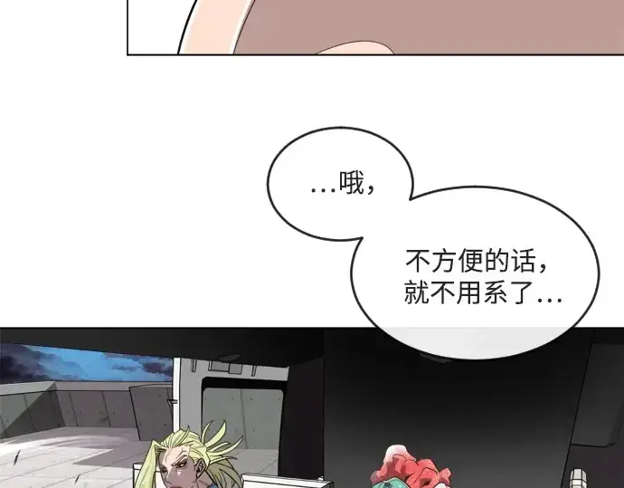 《超人的时代》第9话图60