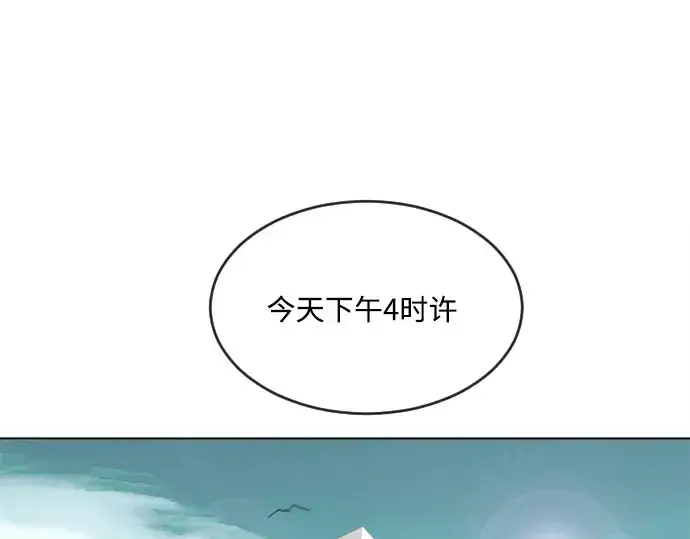《超人的时代》第9话图77