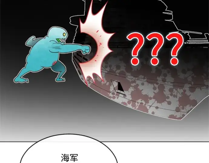 《超人的时代》第9话图86