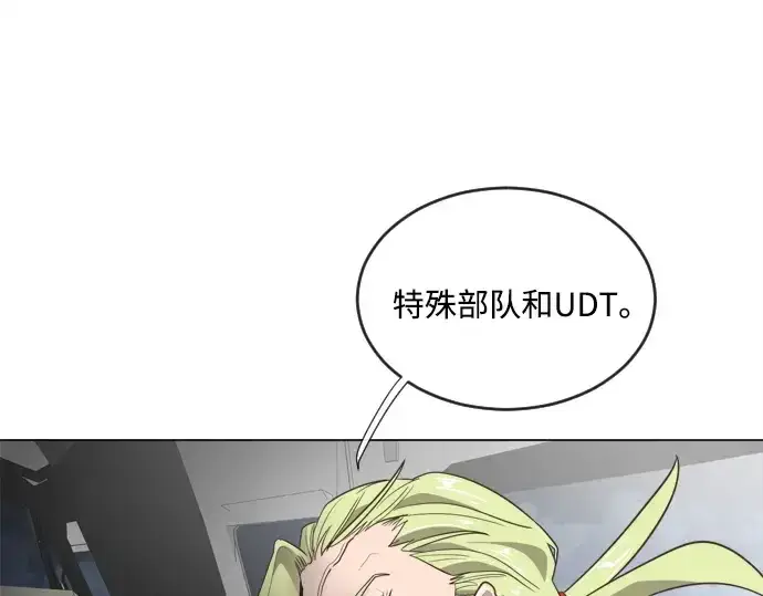 《超人的时代》第9话图95