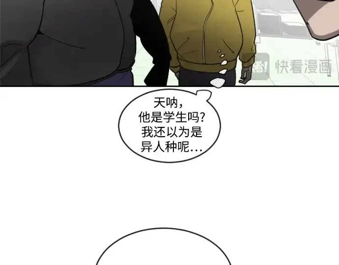 《超人的时代》第10话图106