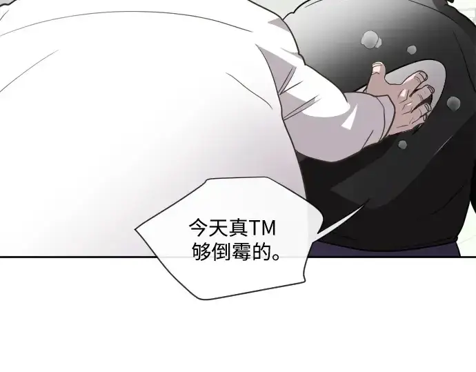 《超人的时代》第10话图115