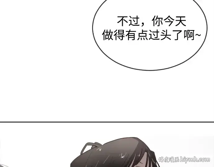 《超人的时代》第10话图120