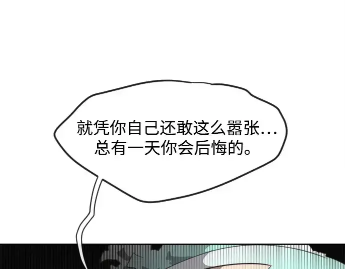 《超人的时代》第10话图122
