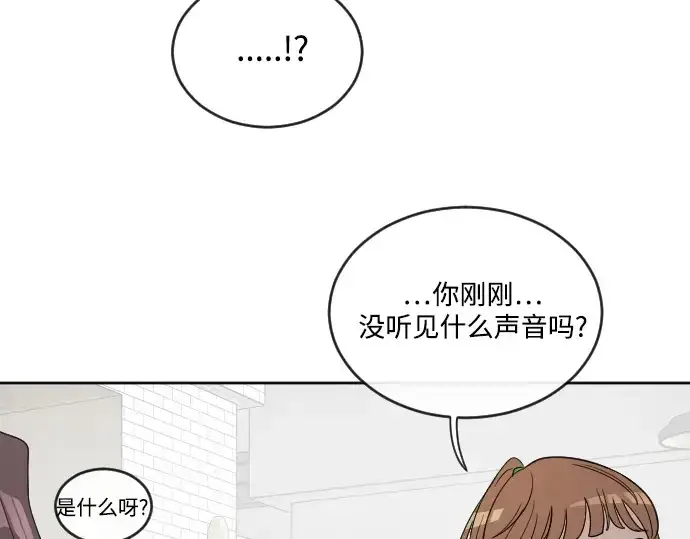 《超人的时代》第10话图131