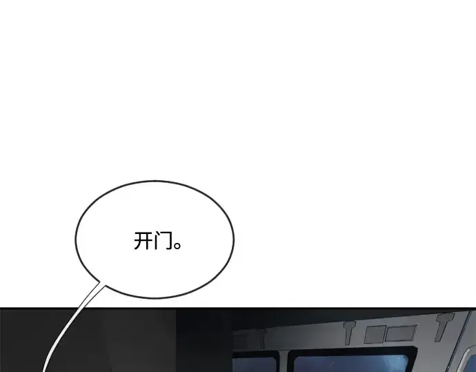 《超人的时代》第10话图142