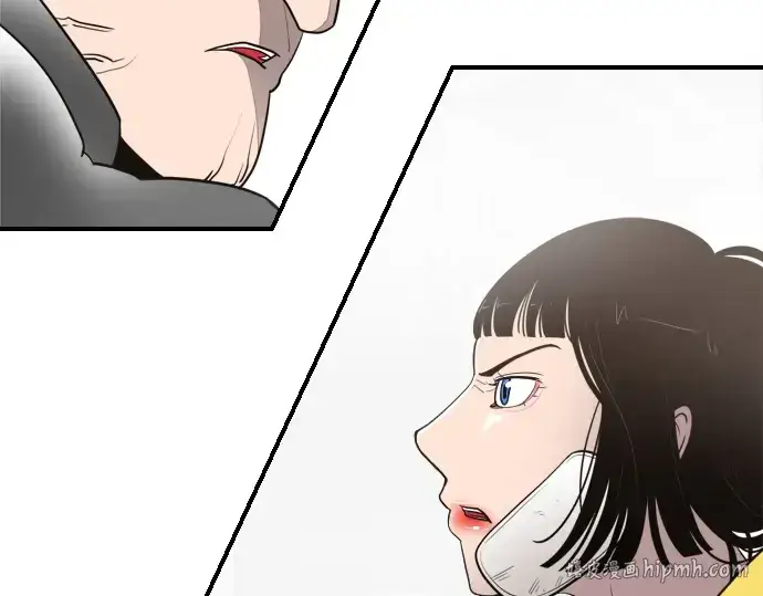 《超人的时代》第10话图16