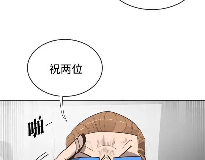 《超人的时代》第10话图161