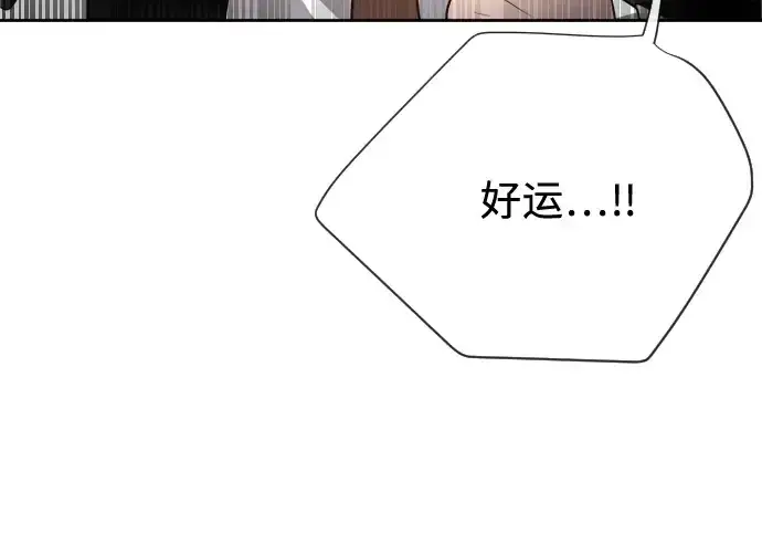 《超人的时代》第10话图163