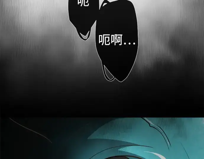 《超人的时代》第10话图185