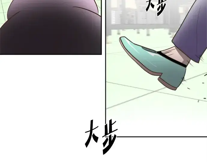 《超人的时代》第10话图29