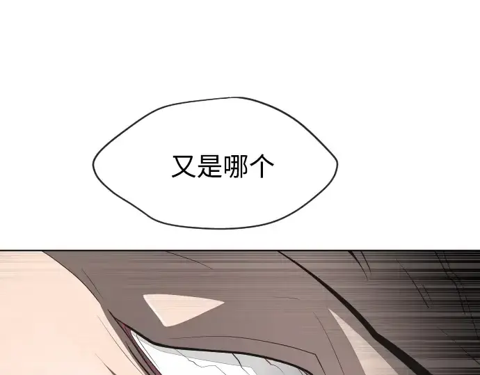 《超人的时代》第10话图52