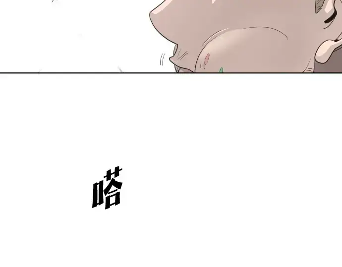 《超人的时代》第10话图66