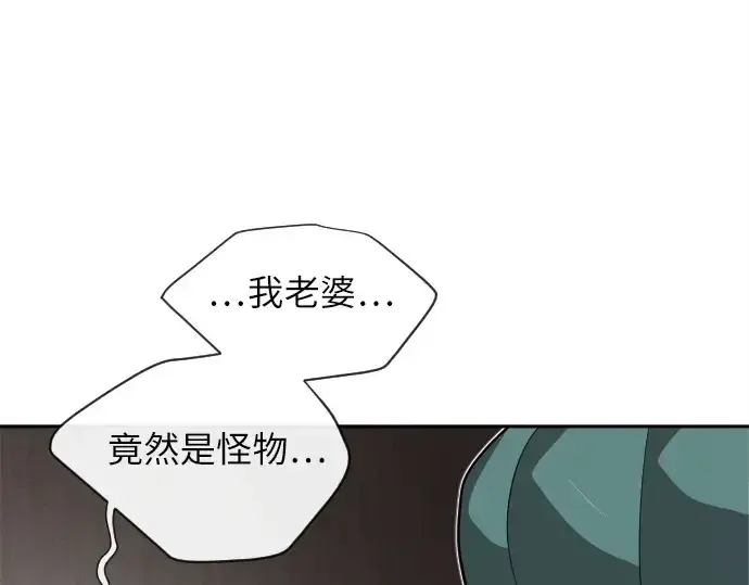 《超人的时代》第11话图102