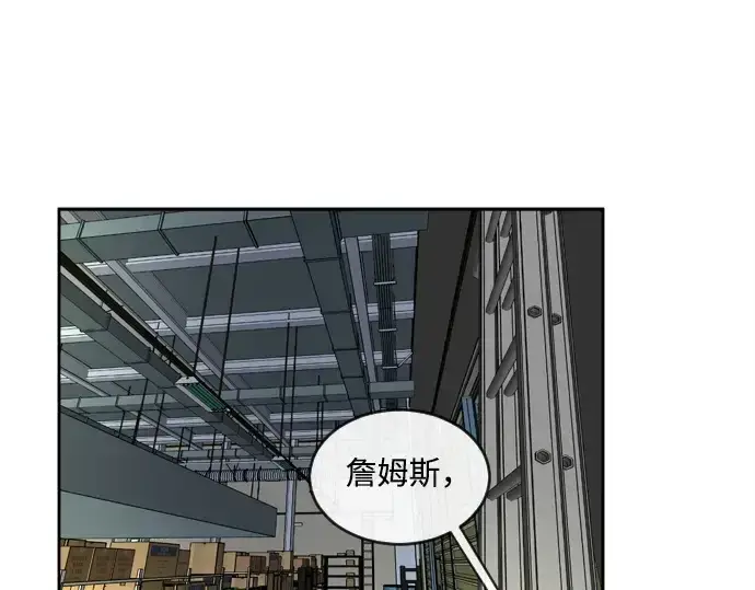 《超人的时代》第11话图113