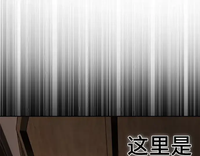 《超人的时代》第11话图125