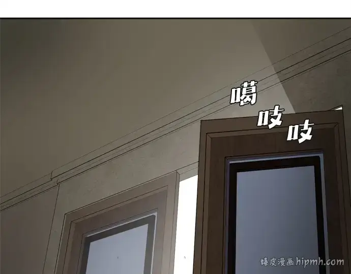 《超人的时代》第11话图128