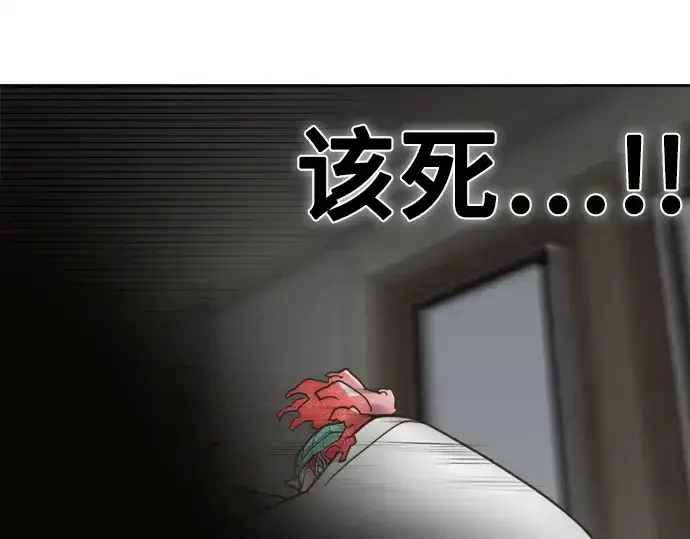 《超人的时代》第11话图158