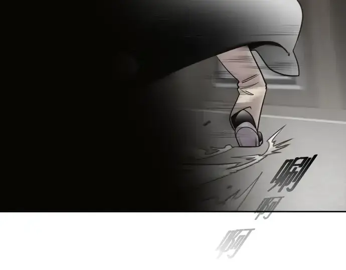 《超人的时代》第11话图159