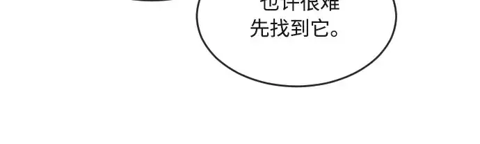 《超人的时代》第11话图16