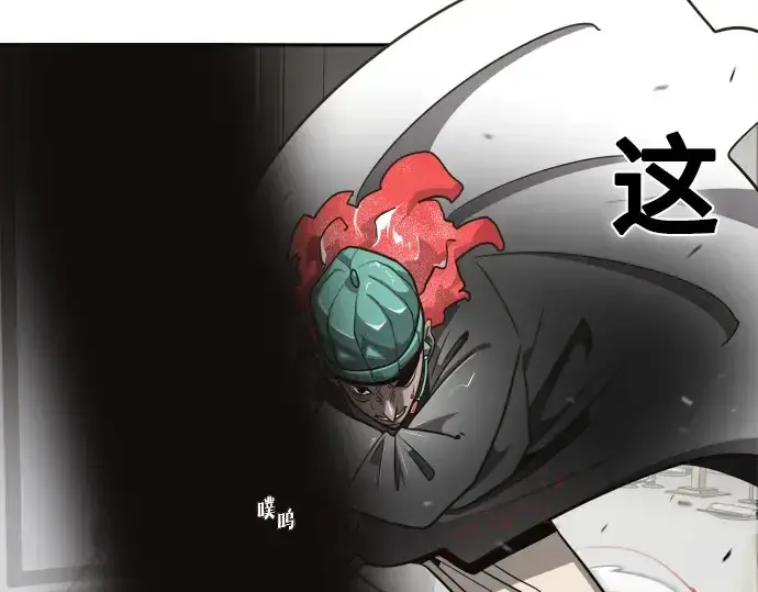 《超人的时代》第11话图163