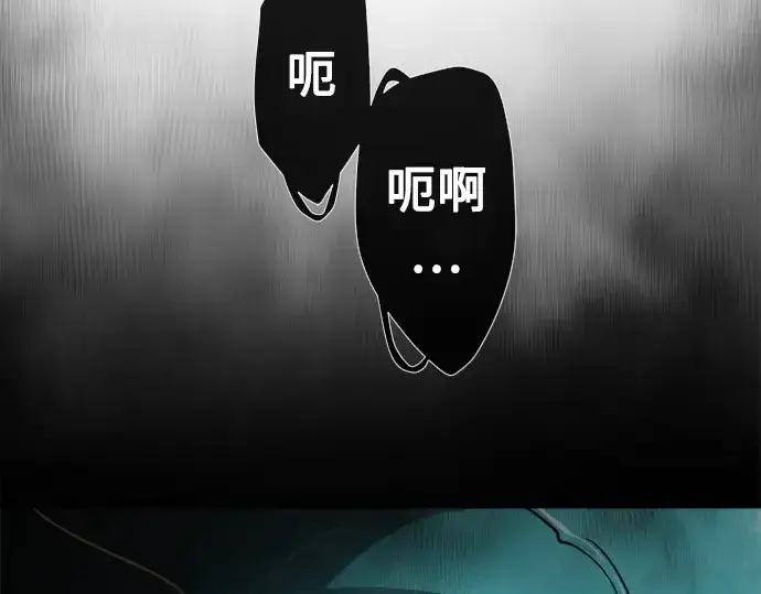《超人的时代》第11话图4