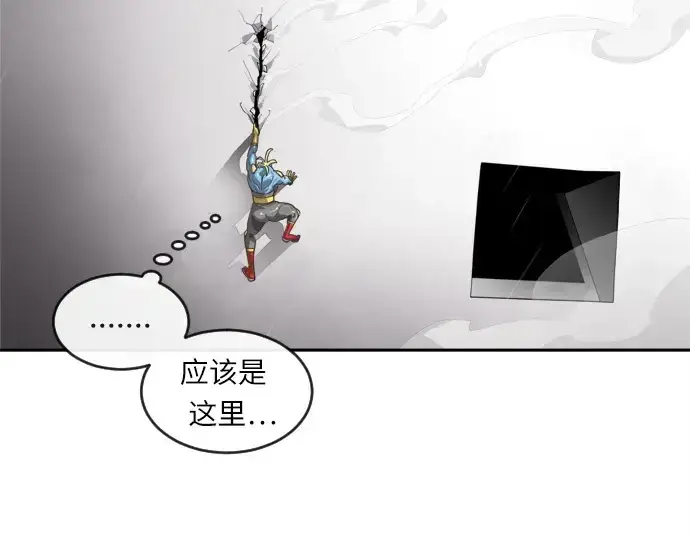 《超人的时代》第11话图55