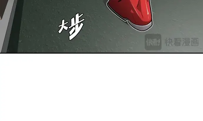 《超人的时代》第11话图76