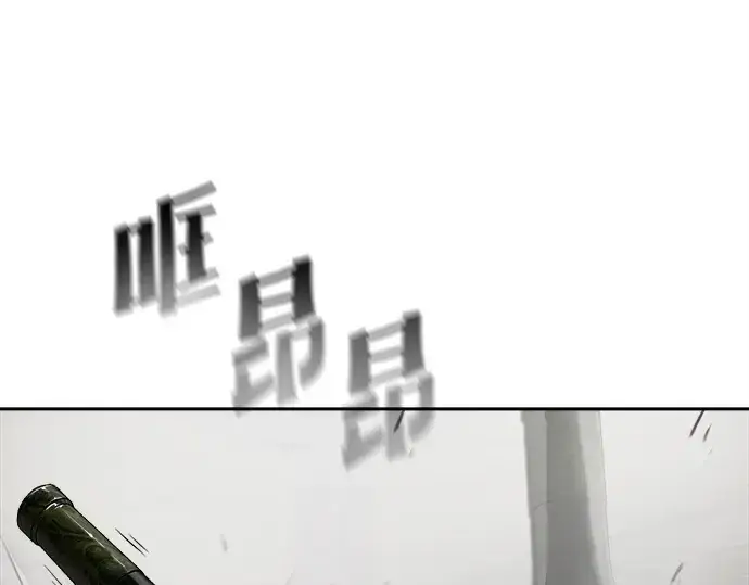 《超人的时代》第12话图100