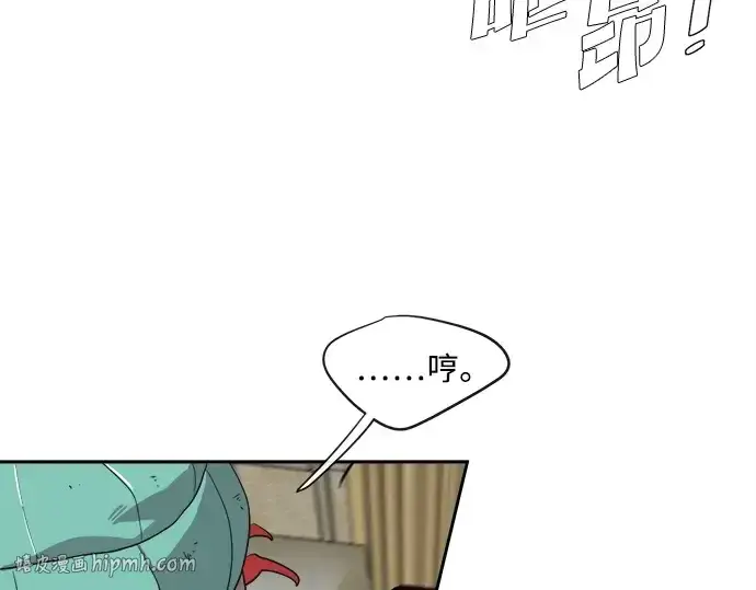 《超人的时代》第12话图128