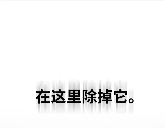 《超人的时代》第12话图135