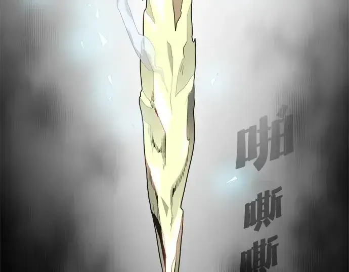 《超人的时代》第12话图179