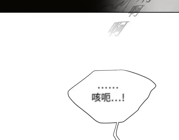 《超人的时代》第12话图3