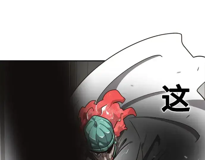 《超人的时代》第12话图6