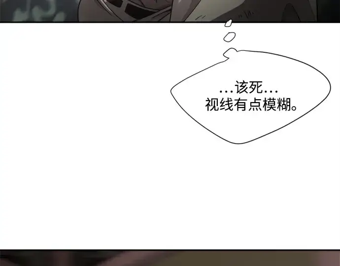 《超人的时代》第13话图108