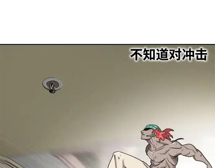 《超人的时代》第13话图115